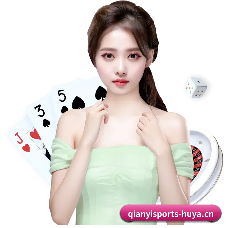 千亿体育 APP 界面（qianyisports）