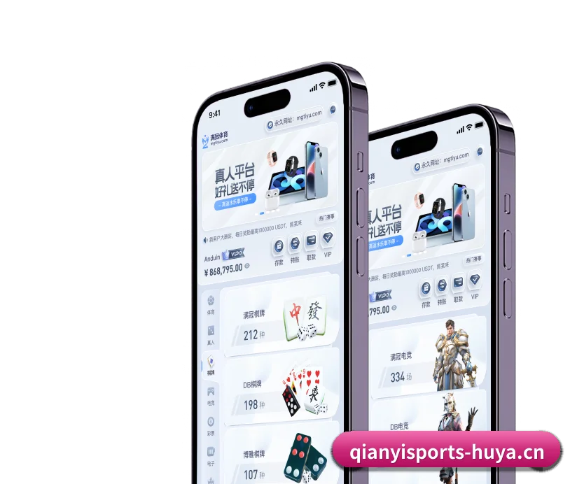智领未来